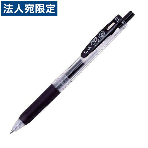 ゼブラ サラサクリップ 黒 0.5mm 10本セット