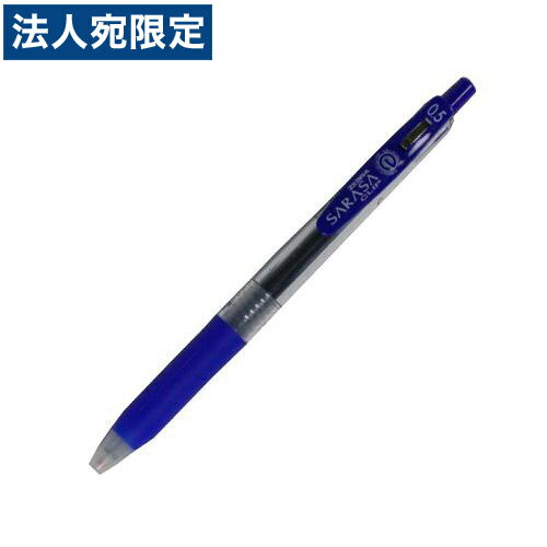 Other - ゼブラ サラサクリップ 青 0.5mm 1本