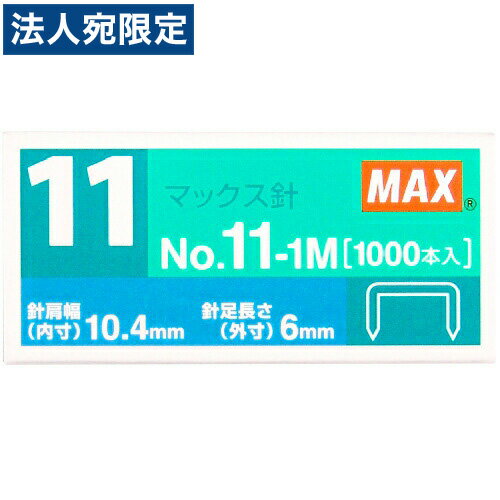 }bNX MAX zb`LXj No.11 NO.11-1M