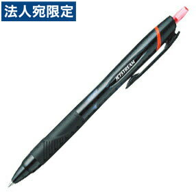 三菱鉛筆 ジェットストリーム 0.7mm 赤 1本