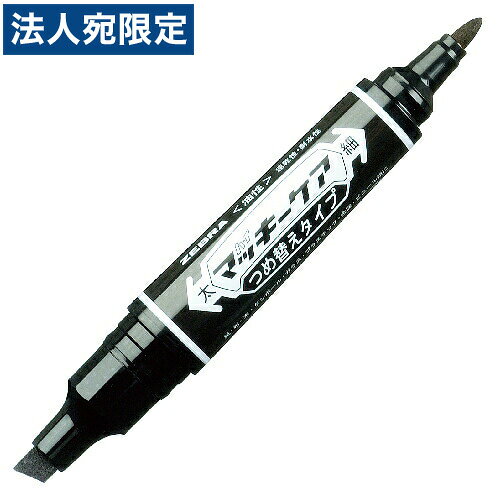 乐天商城 - ゼブラ ハイマッキーケア 黒 10本セット