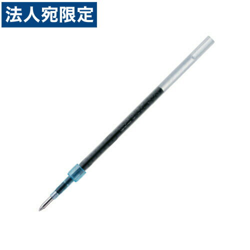 三菱鉛筆 油性ボールペン替芯 ジェットストリーム 単色用 SXR-7 0.7mm 黒 10本 SXR7.24 替芯 替え芯 リフィル 詰め替え