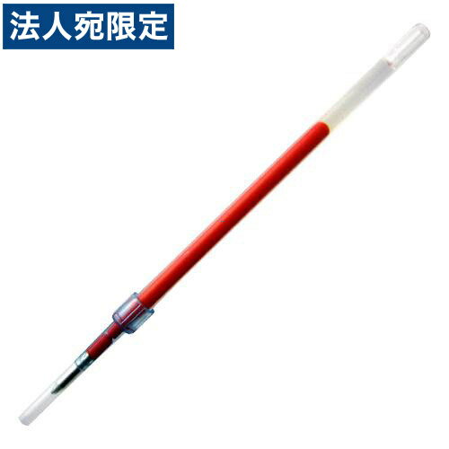 三菱鉛筆 油性ボールペン替芯 ジェットストリーム 単色用 SXR-7 0.7mm 赤 10本 SXR7.15 替芯 替え芯 リフィル 詰め替え