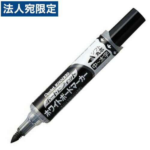 ぺんてる ホワイトボードマーカー ノックル ノック式 ソフト丸芯 黒 EMWL5BF-A