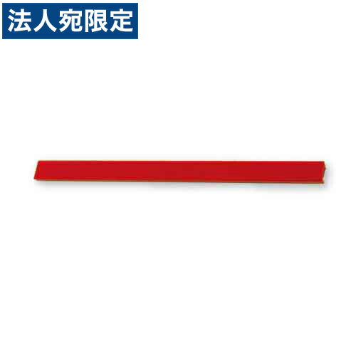 ˥쥤ޥͥå ޥͥåȥС30cm NO.2 