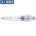 トンボ鉛筆 修正テープ モノPS 2.5mm CT-PS2.5 10個セット