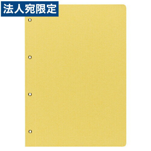 コクヨ 綴込表紙C A4タテ 20組