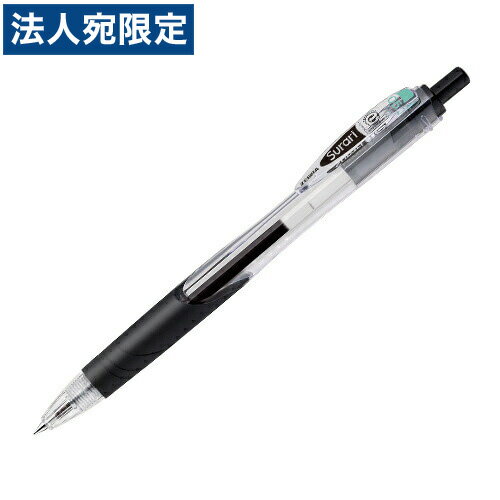 ゼブラ スラリ0.5mm 黒