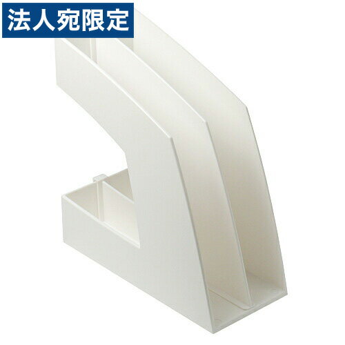 ソニック ファイルボックス(仕切付き) ホワイト