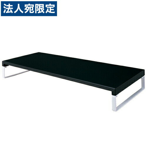 リヒトラブ 机上台 W590×D250×H80mm 黒 A-7332-24 パソコンデスク デスク 収納 文具 事務用品 卓上整理..