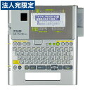 SR750 キングジム テプラPRO『代引不可』『送料無料(一部地域除く)』