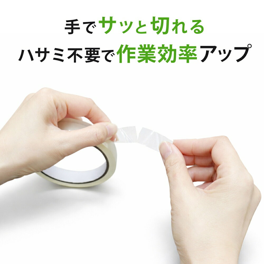 セロハンテープ 18mm 10巻