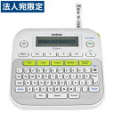 『取寄品』 ブラザー ピータッチ 本体 PT-D210『送料無料(一部地域除く)』