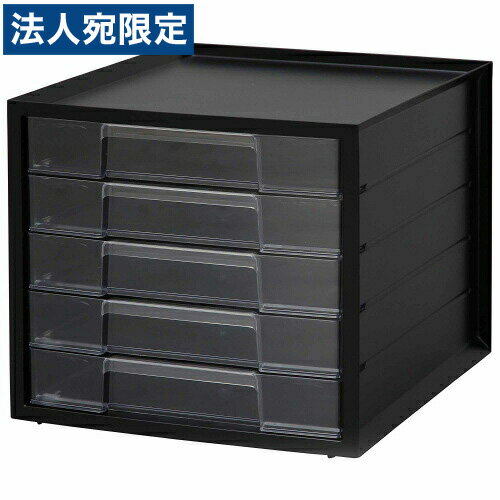 アイリスオーヤマ レターケース A4 浅型5段 ブラック LCJ-5M