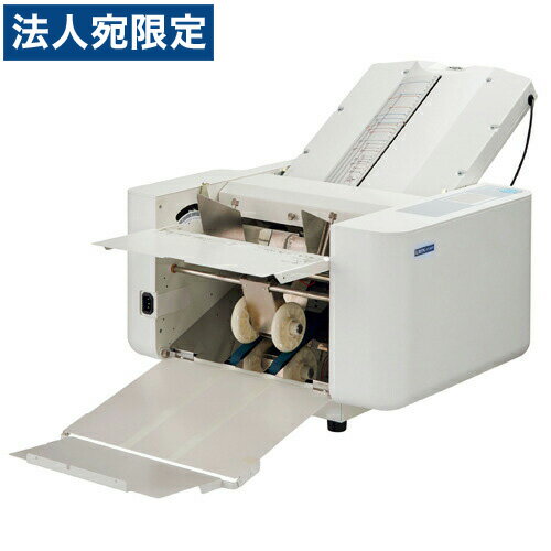 ライオン事務器 全自動紙折機 LF-S670 紙折り機 事務機器 『代引不可』『送料無料(一部地域除く)』