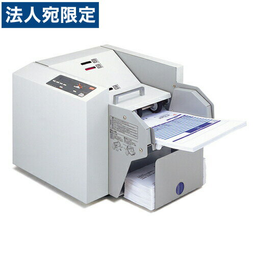 マックス 紙折機 EPF200/60HZ EF90016 紙折り機 事務機器 『代引不可』『送料無料(一部地域除く)』