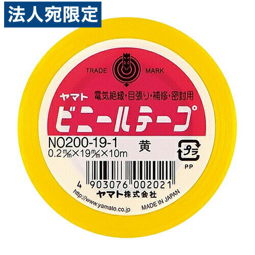 ޥ ӥˡơ NO200-19 19mm10m 
