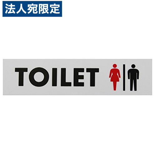 Other - 光 アクリルマット板サイン TOILET女男マーク KMP-1846-1 サイン プレート