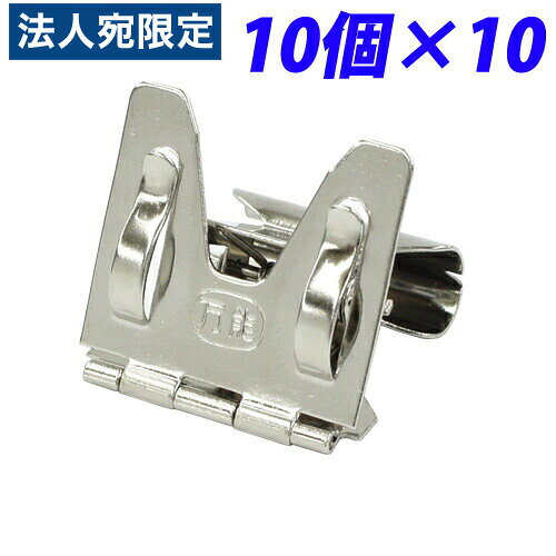 『取寄品』オープン工業 万能カード立 小 10個×10パック CH-4 店舗用品 事務用品『...