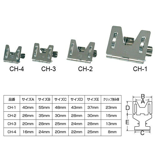 『取寄品』オープン工業 万能カード立 小 10個×10パック CH-4 店舗用品 事務用品『...