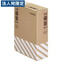 『取寄品』キングジム 災害備蓄セットミニ MNS-200(3)