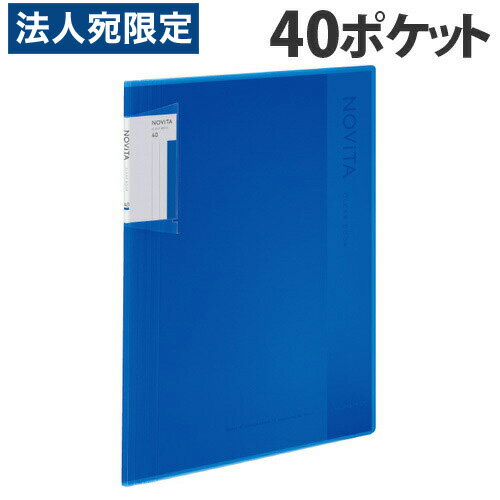 楽天市場】コクヨ novita 40枚の通販 楽天市場】コクヨ novita 40枚の通販