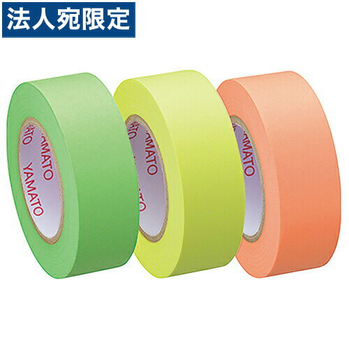 ヤマト メモックロールテープ 蛍光カラー 詰替用 15mm ライム/レモン/オレンジ RK-15H-A ロール付箋 ロールふせん 全面粘着