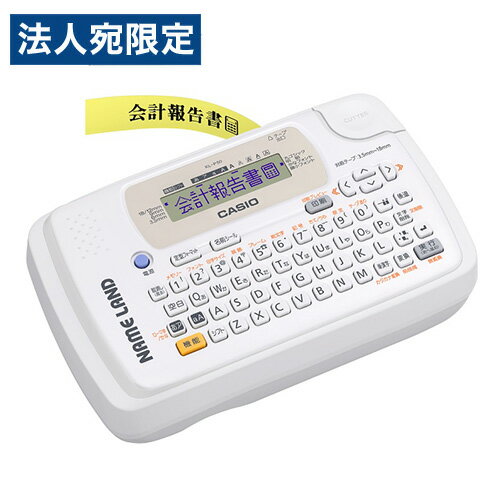 カシオ計算機 ラベルライター ネームランド ホワイト KL-P50-WE ラベルプリンター シールライター シールプリンター 本体『送料無料（一部地域除く）』