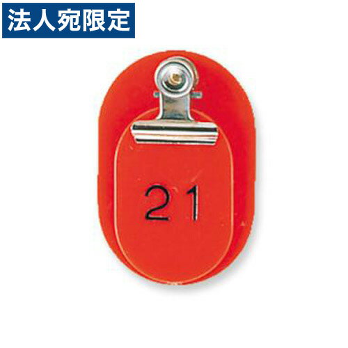 ؼʡٶɥץ饹å ƻֹ滥 Ƚ 羮2 ̥ܶå 150 å CT-1-1-144905 ̵ʰϰˡ