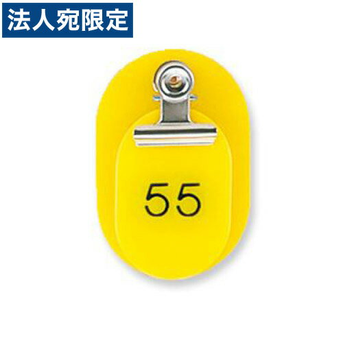 ؼʡٶɥץ饹å ƻֹ滥 Ƚ 羮2 ̥ܶå 51100  CT-1-51-145032 ̵ʰϰˡ