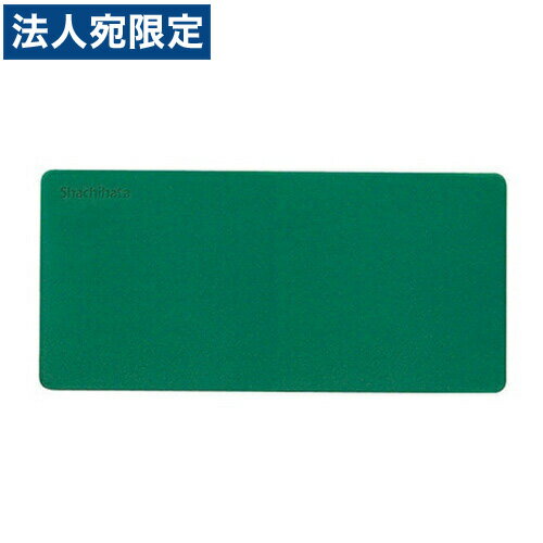 シャチハタ 捺印マット 印マット4 小型 グリーン IM-1