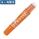 PILOT ボードマスター 直液カートリッジ式 油性マーカー 中細字 1.7mm オレンジ WMBM-12FM-O