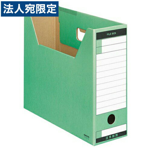 KOKUYO ファイルボックス-FS Tタイプ (ダンボールタイプ) A4判 ヨコ型 背幅102mm 緑 1冊 A4-LFT-G