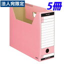 KOKUYO ファイルボックス-FS Tタイプ (ダンボールタイプ) A4判 ヨコ型 背幅102mm ピンク 5冊入 A4-LFT-P