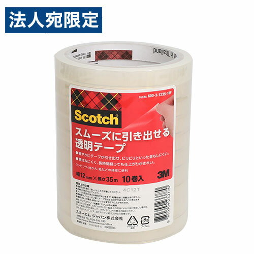 セロハンテープ 12mm スムーズに引き出せる透明テープ 10巻 600-3-1235-10P 3M スコッチ...
