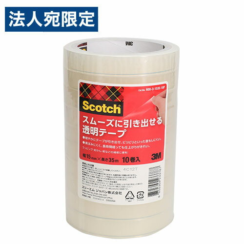 セロハンテープ 15mm スムーズに引き出せる透明テープ 10巻 600-3-1535-10P 3M スコッチ...