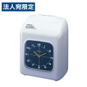 アマノ 電子タイムレコーダー EX3000J タイムレコーダー タイムカード レコーダー 本体 勤怠 管理『代引不可』『送料無料(一部地域除く)』