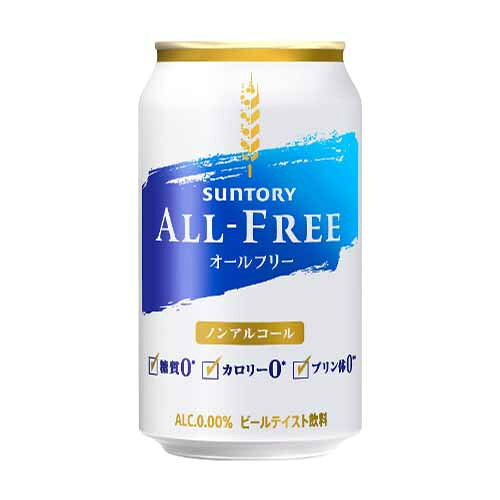 オフィストラストの『お一人様1セット限り』サントリー オールフリー 350ml×6缶｜アングル2