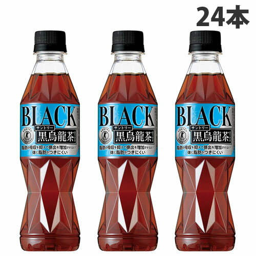 サントリー 黒烏龍茶 350ml×24本 お茶 ペットボトル トクホ 健康 まとめ買い『送料無料（一部地域除く）』