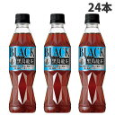 サントリー 黒烏龍茶 350ml×24本 お茶 ペットボトル トクホ 健康 まとめ買い『送料無料(一部地域除く)』