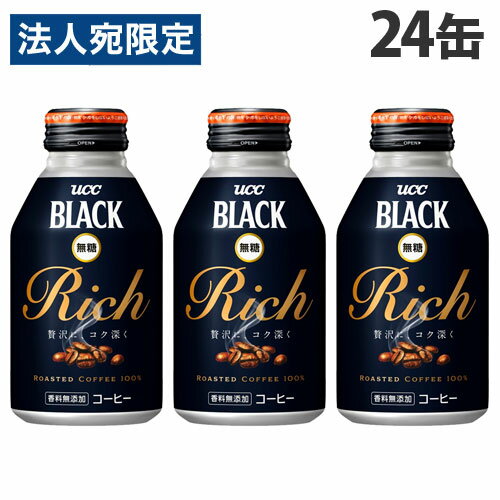 UCC BLACK RICH Lbv 275g~24 ʃR[q[ R[q[ R[q[ ubNR[q[