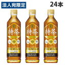 サントリー 特茶 カフェインZERO 500ml