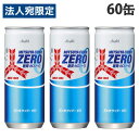 三ツ矢サイダー ゼロ 250ml 60缶 アサヒ飲料 ミツヤサイダー『送料無料(一部地域除く)』