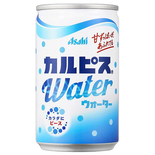 オフィストラストのカルピスウォーター 160g 30缶 アサヒ飲料 乳酸菌｜アングル2