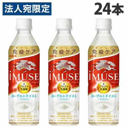 L iMUSE C~[Y [OgeCXg 500ml~24{  KIRIN W[X ybg{g  @\