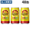 キリン メッツ アルギニンV パワフルエナジー 350ml×48缶 飲料 KIRIN ジュース 缶飲料 エナジードリンク『送料無料(一部地域除く)』