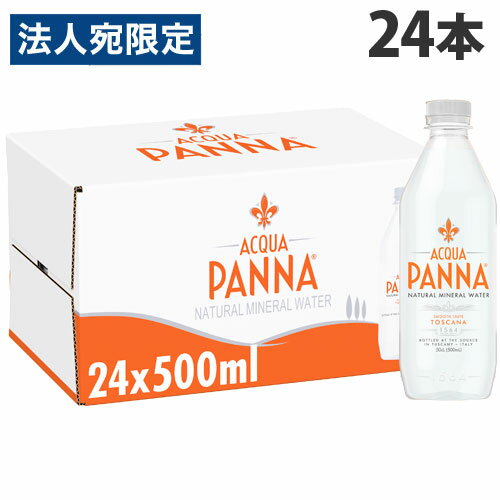 アクアパンナ ナチュラルミネラルウォーター 500ml×24本 ワイン チェイサー ペットボトル PET 天然水 飲みやすい 中硬水 ミネラルウォーター 水 鉱水 無炭酸 おしゃれ イタリア トスカーナ ACQUA PANNA『送料無料（一部地域除く）』