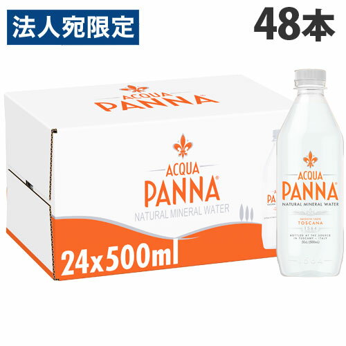 アクアパンナ ナチュラルミネラルウォーター 500ml×48本 ワイン チェイサー ペットボトル PET 天然水 飲みやすい 中硬水 ミネラルウォーター 水 鉱水 無炭酸 おしゃれ イタリア トスカーナ ACQUA PANNA『送料無料（一部地域除く）』