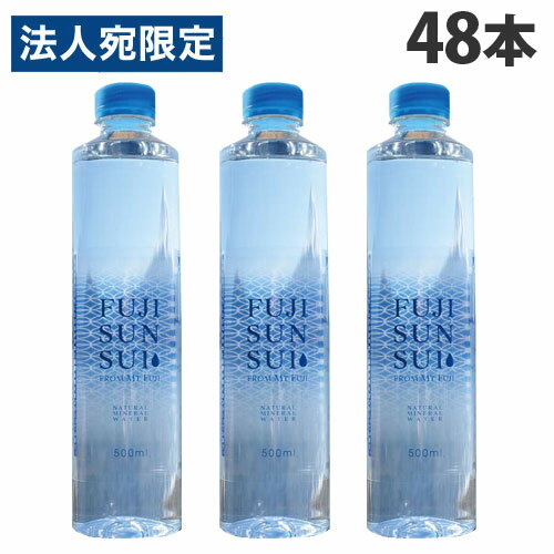 xm̌ FUJI SUN SUI 500ml~48{   ⋋ VR ~lEH[^[ xmRwiꕔn揜jx