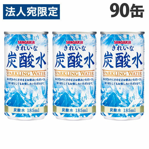 ���󥬥ꥢ ���줤��ú���� 185ml��90�� ú���� ���� ú������ �̰��� ��� ������ �̥��塼��������̵���ʰ����ϰ�����ˡ�